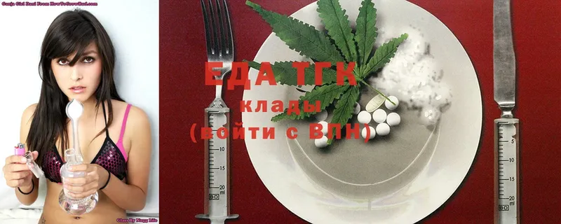 Cannafood конопля  купить наркоту  ссылка на мегу зеркало  Краснотурьинск 