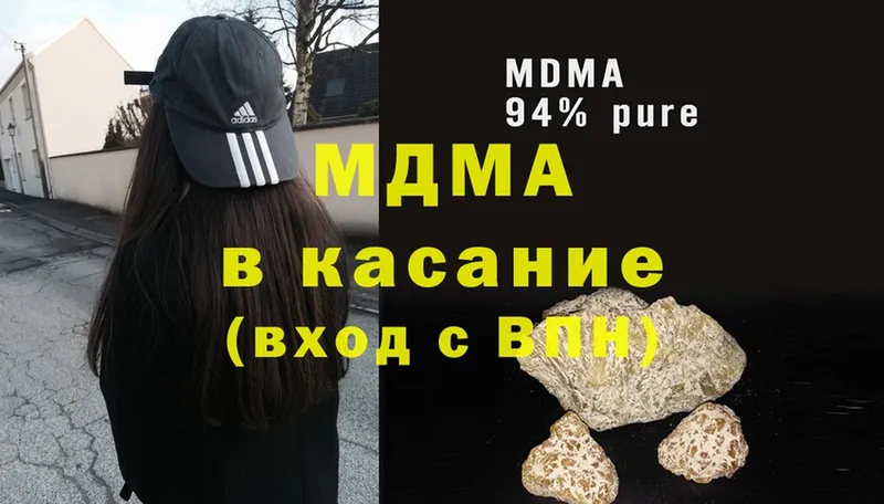 MDMA crystal  Краснотурьинск 