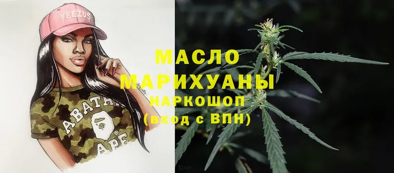 где продают наркотики  OMG маркетплейс  Дистиллят ТГК THC oil  Краснотурьинск 