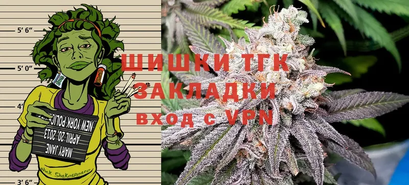 купить закладку  Краснотурьинск  Марихуана White Widow 